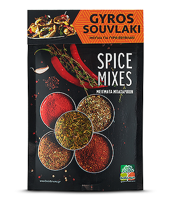Spice mix for souvlaki-gyros