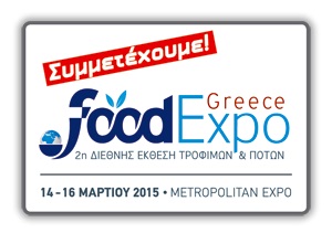 Συμμετοχή σε εκθέσεις