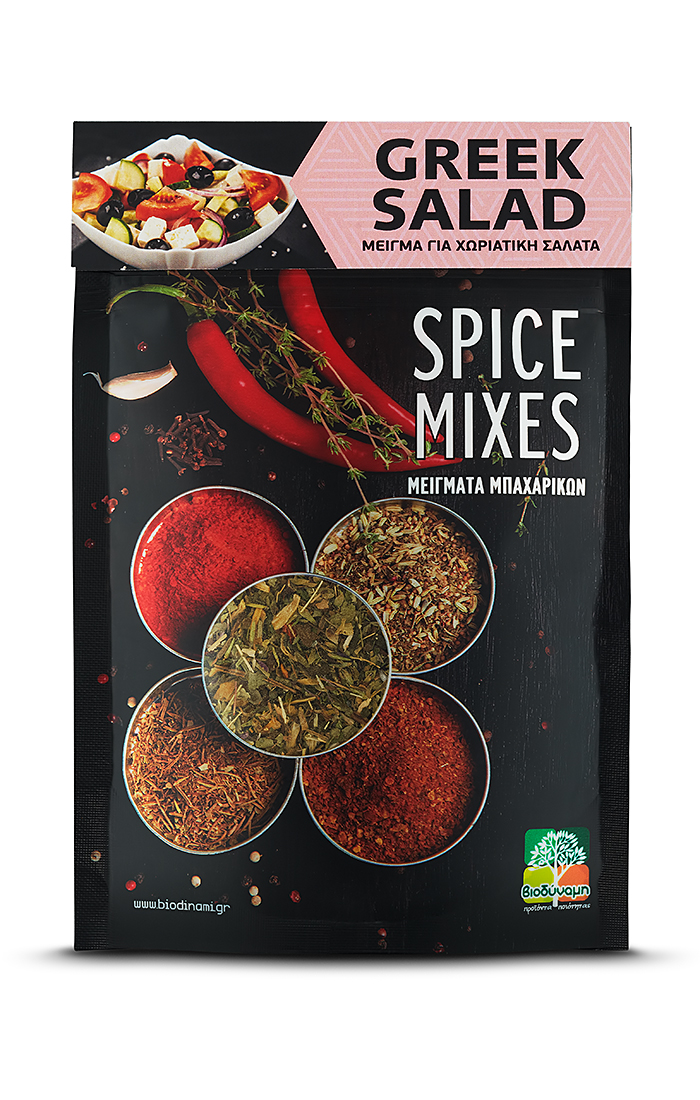 Spice mix for Greek salad