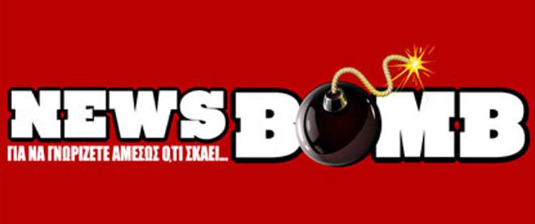 ΓΚΟΤΖΙ ΜΠΕΡΙ στο newsbomb.gr