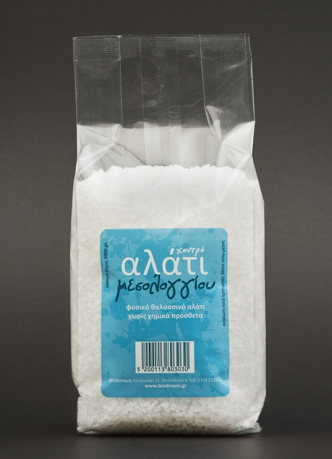 Coarse Salt from Messolonghi