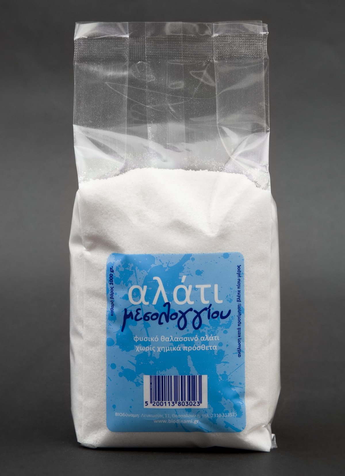 Fine Salt from Messolonghi