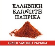 Griechische geräuchertem Paprika