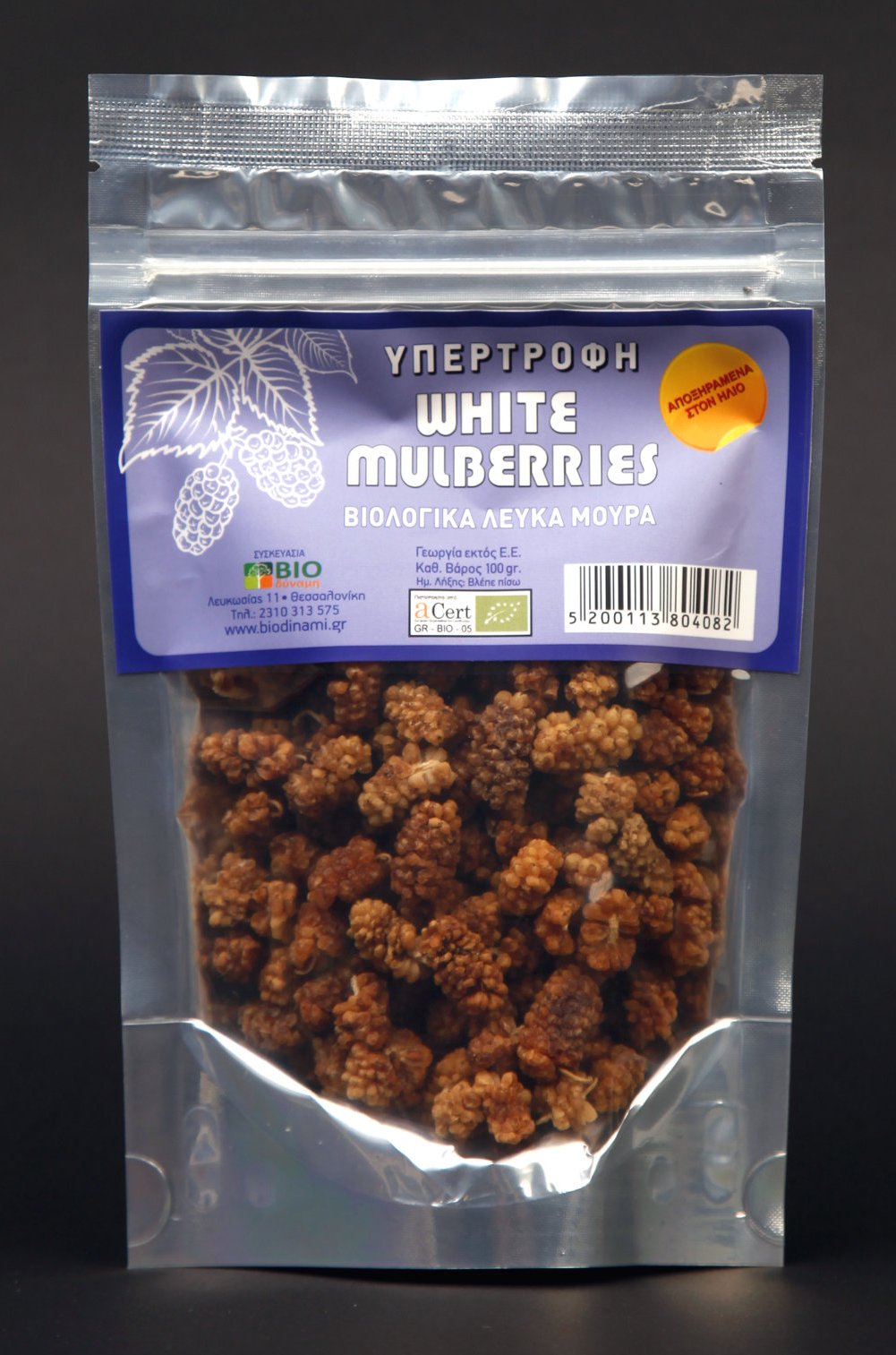 mulberries