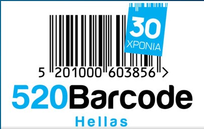 ΑΔΕΙΑ ΧΡΗΣΗΣ BARCODE 