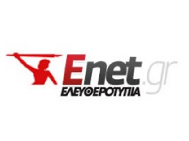 ΓΚΟΤΖΙ ΜΠΕΡΙ ΣΤΟ enet.gr