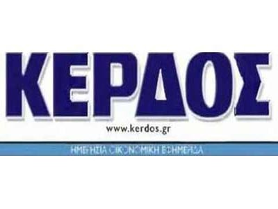 ΓΚΟΤΖΙ ΜΠΕΡΙ ΣΤΟ kerdos.gr