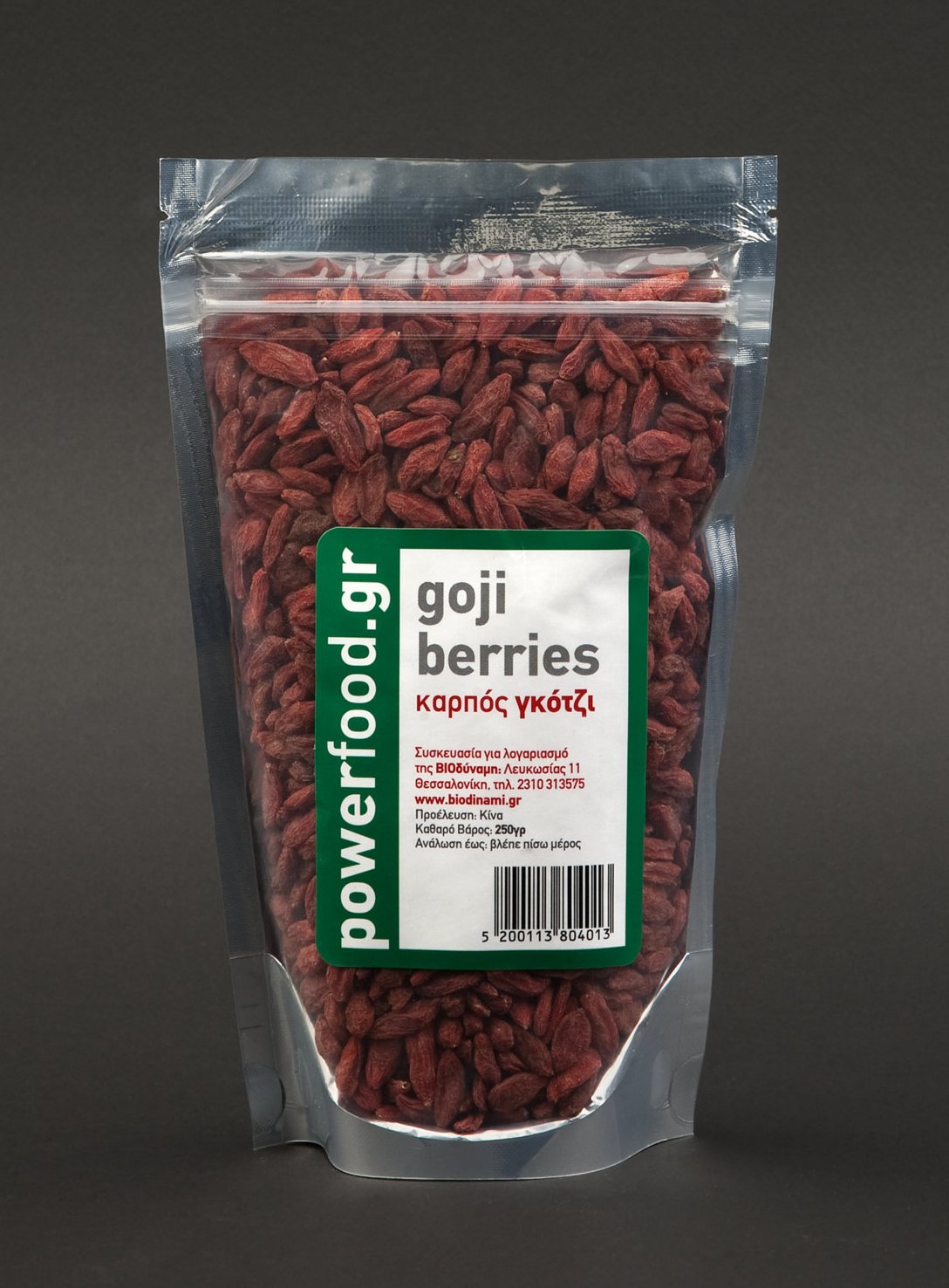 POWERFOOD.GR Baya Goji